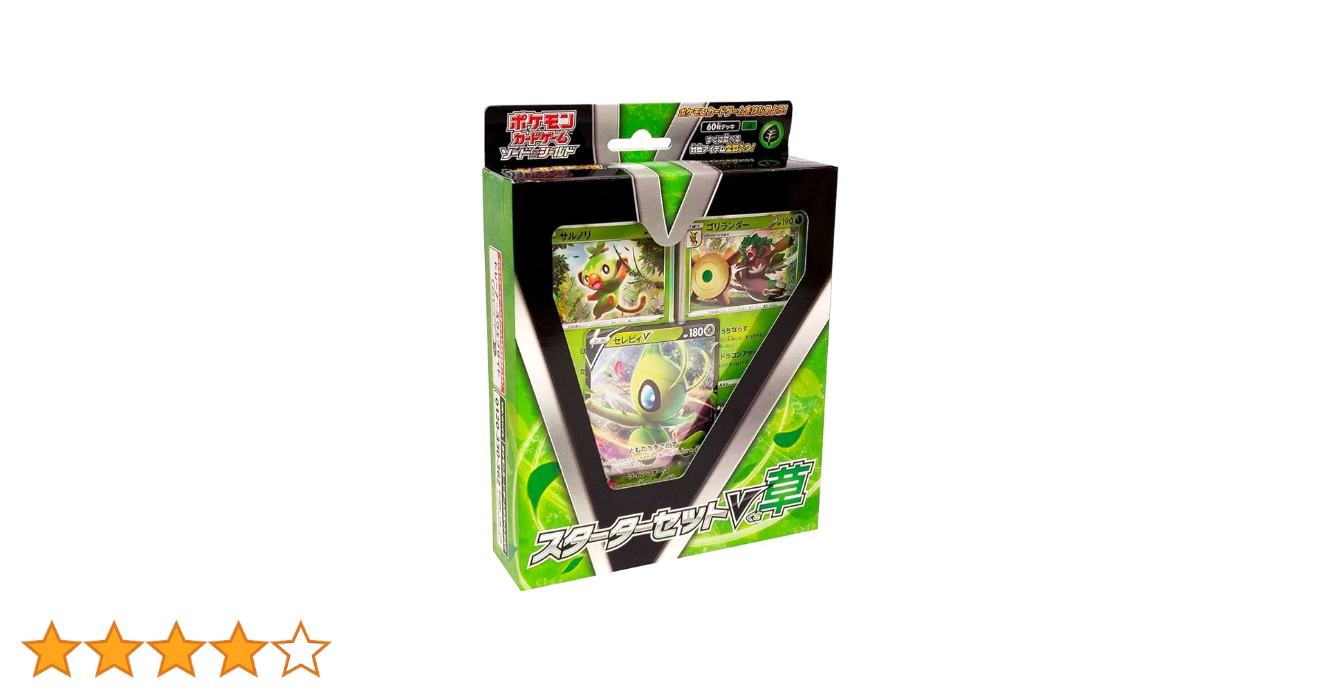 Amazon.co.jp: ポケモンカードゲーム ソード&シールド